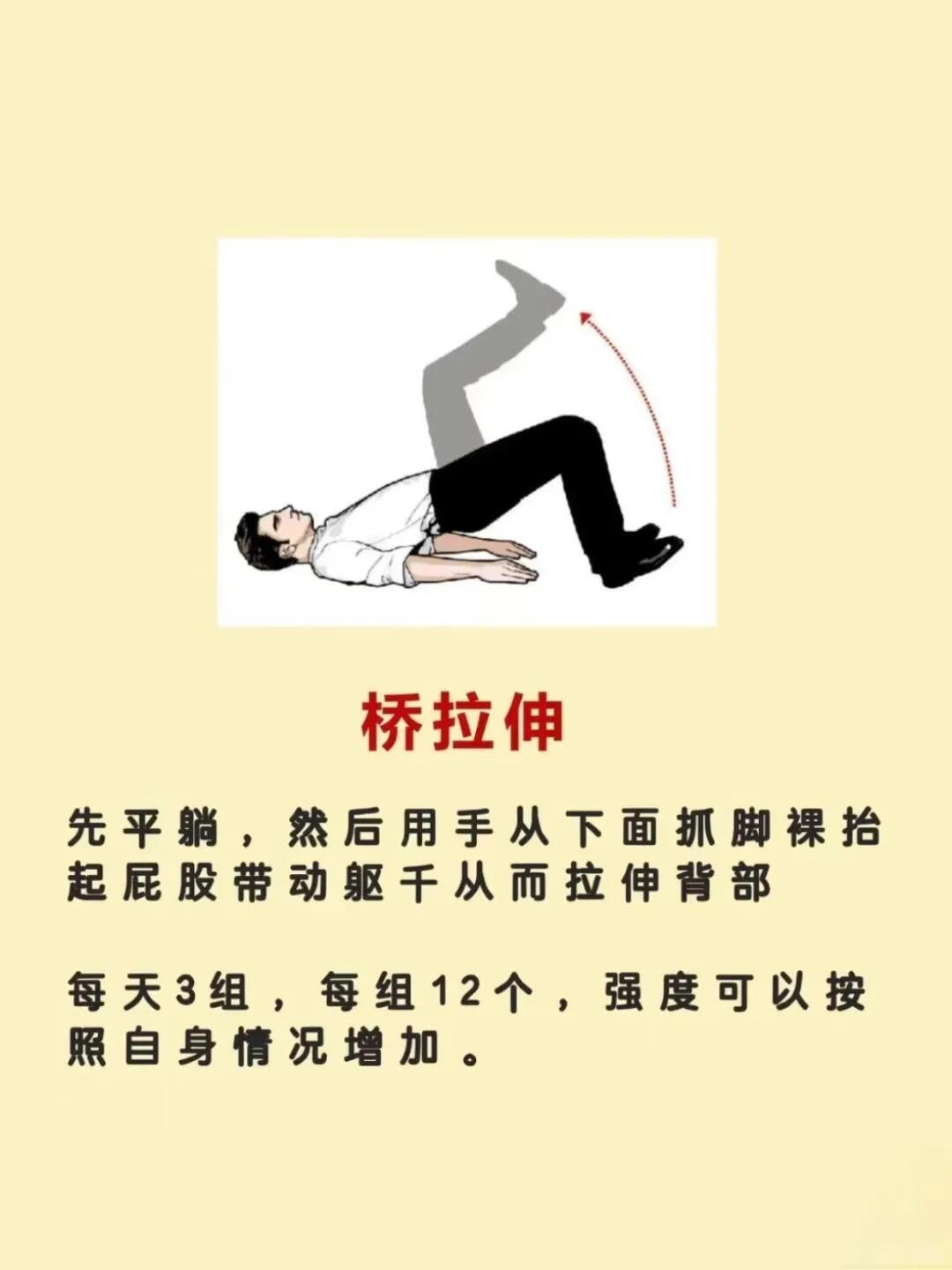 这五个动作坚持半年，植物神经紊乱消95% 