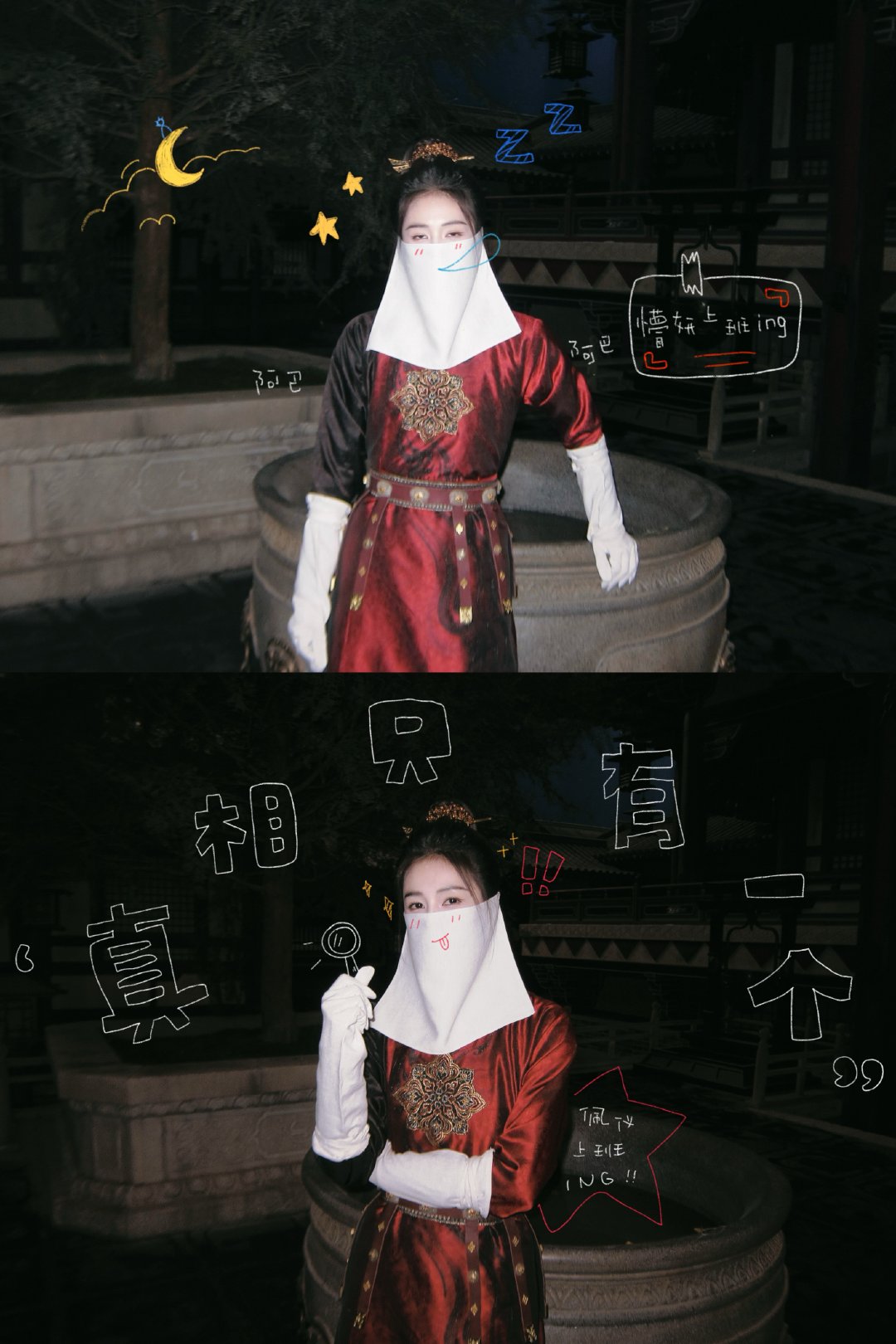 李佩仪的杀青plog&live !!♡♫希望我们都能一直保持对这个世界的热情 在