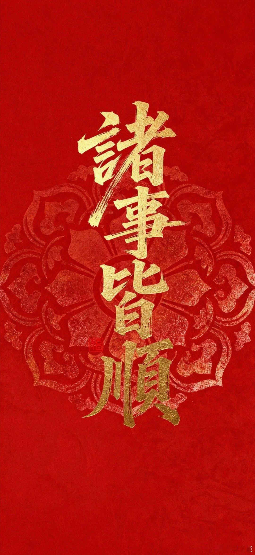 2026壁纸需要壁纸评论发个1，我私信发你原图