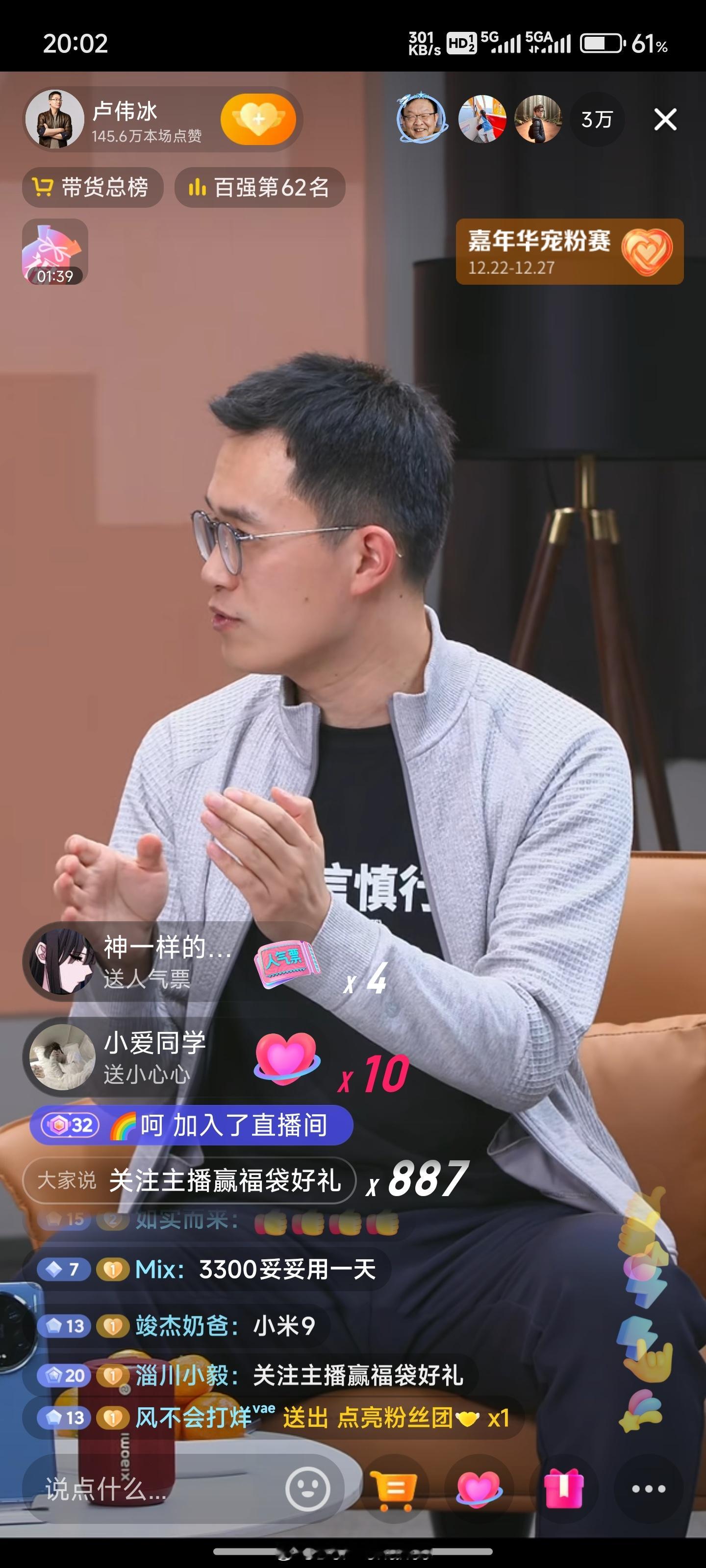 新来的，腾王这是在开Turbo4发布会么[允悲] 