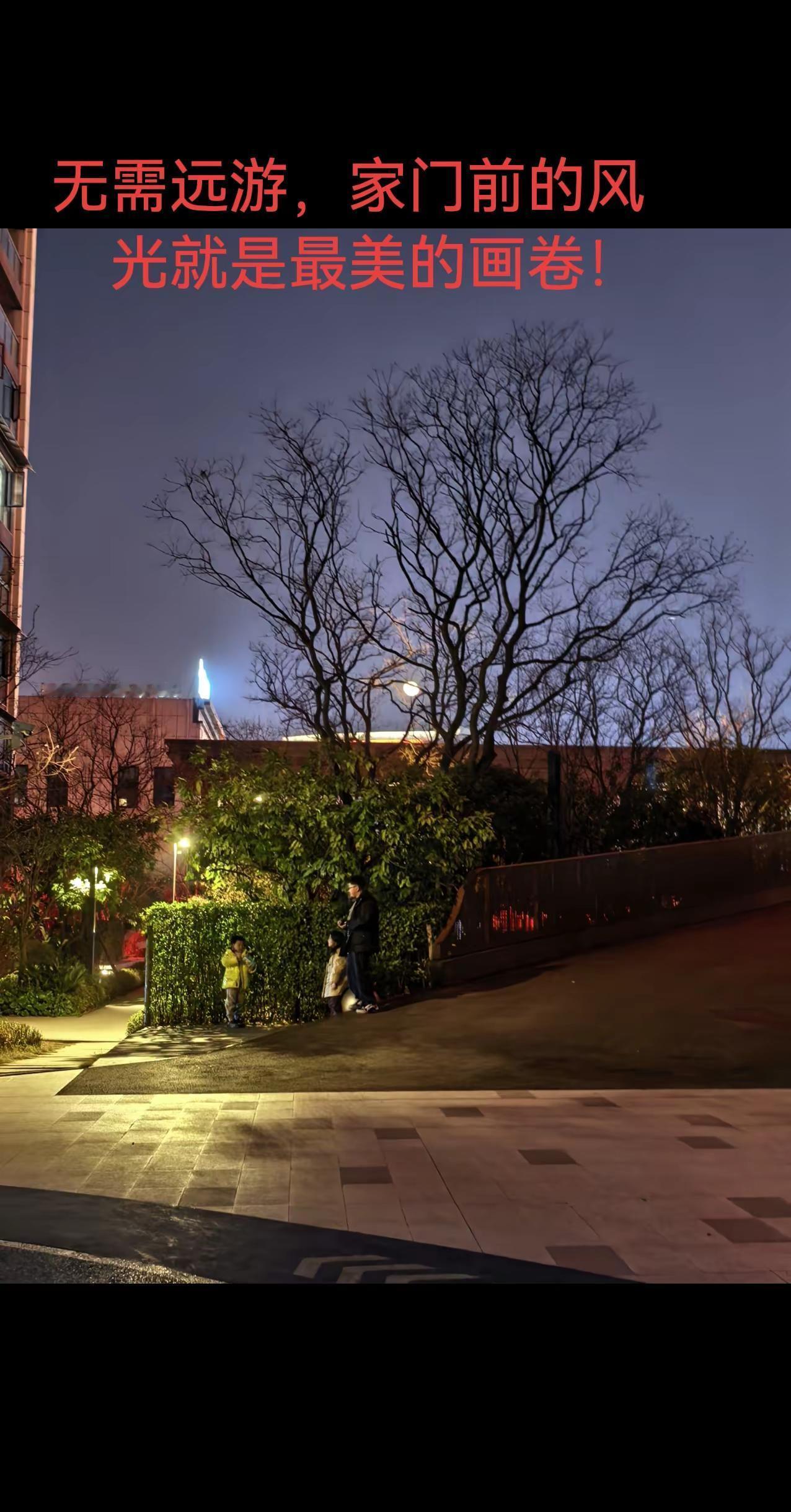 学会放弃杂念，像我家门口的风光一样 ——简单、纯粹！