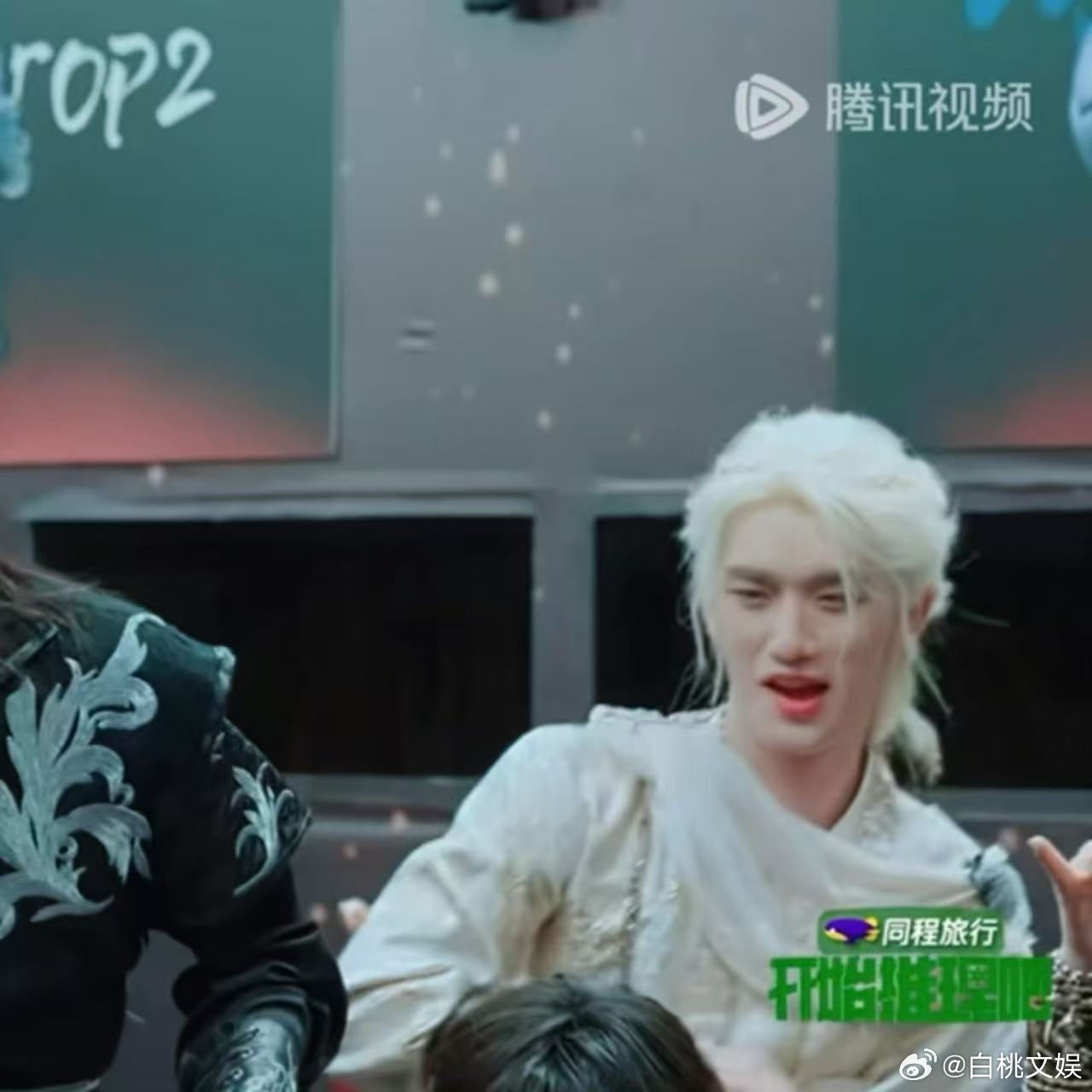 张凌赫给丁程鑫留点面子吧丁程鑫周柯宇略略略开始推理吧 丁程鑫和周柯宇挑衅环节笑点