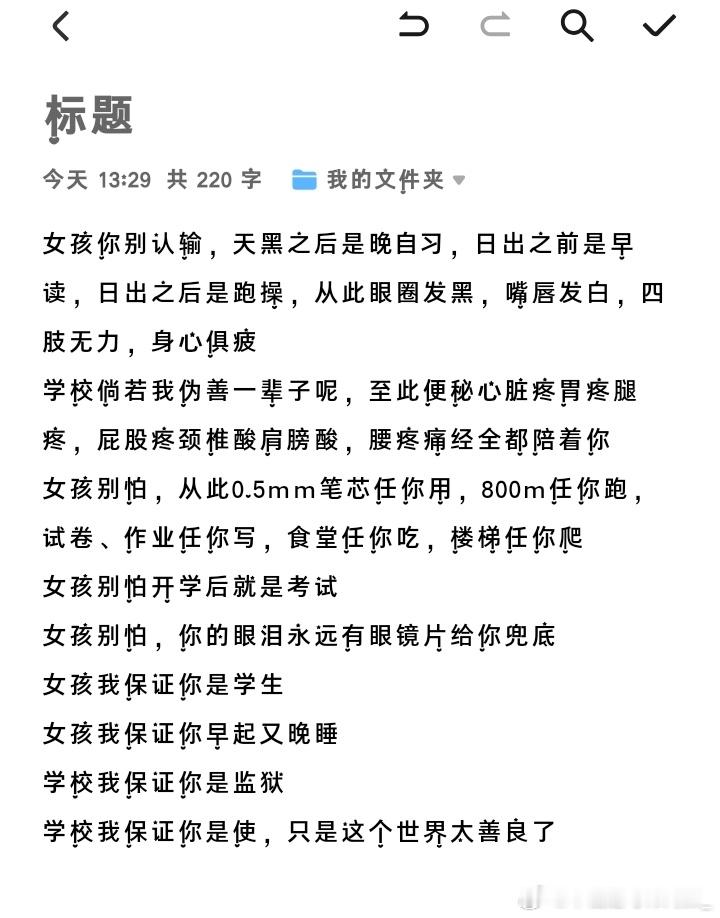 女孩，我保证你是天使 ​​​