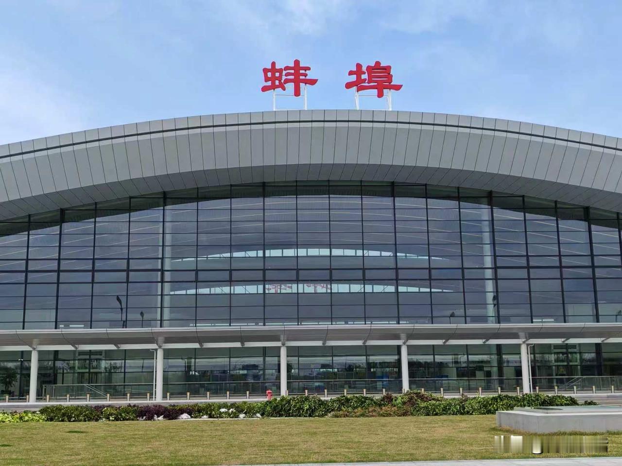 蚌埠滕湖机场9月23日将开通至重庆的航班，从目前票价信息看，国庆期间蚌埠飞重庆机