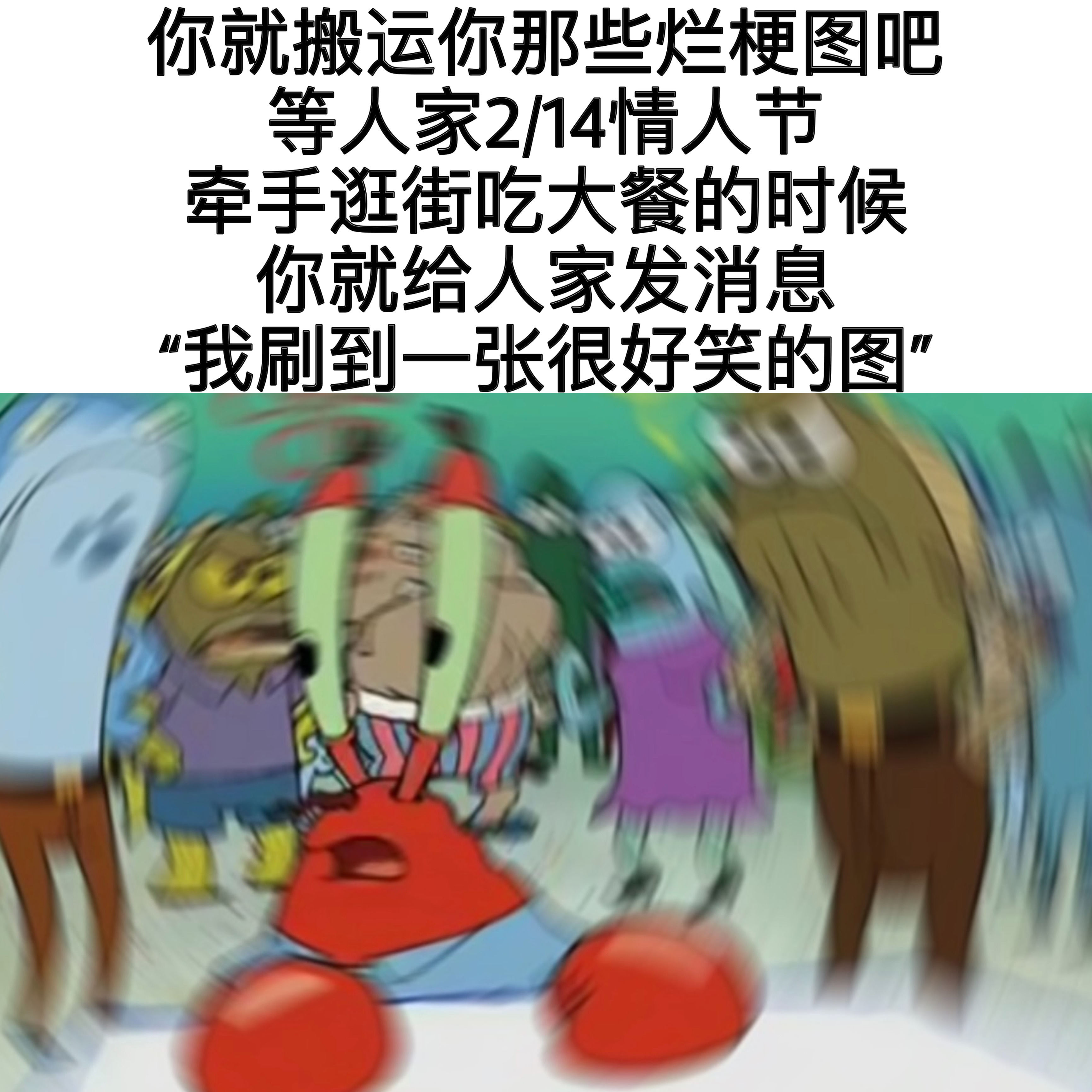 我本人memes