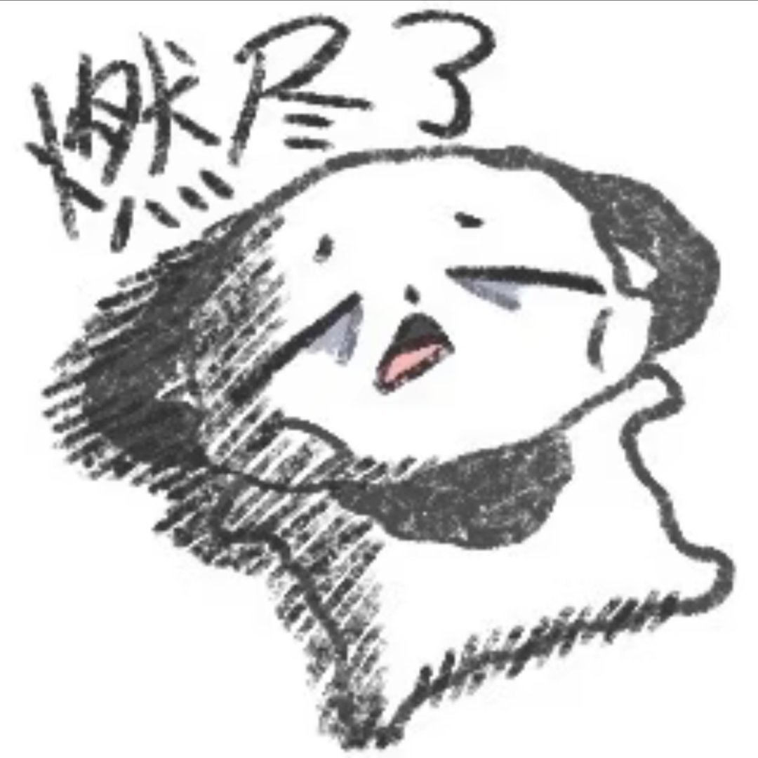 距离我上次睡觉醒来已经超过36个小时了，乘风2026你害的我好苦啊。。。 