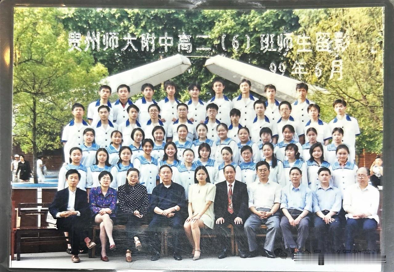收拾衣柜翻出相册，看到了1999年贵州师大附中的高中毕业合照。拍照那天六月中旬，