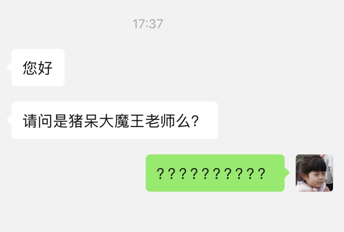 你们闹够了了没有？ 