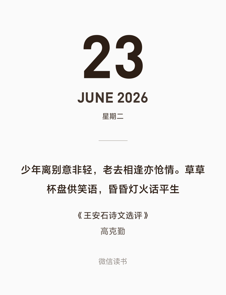 4147【一些代餐】p1抱柴的改革思路，p2柴香，p3我to柴嘿 