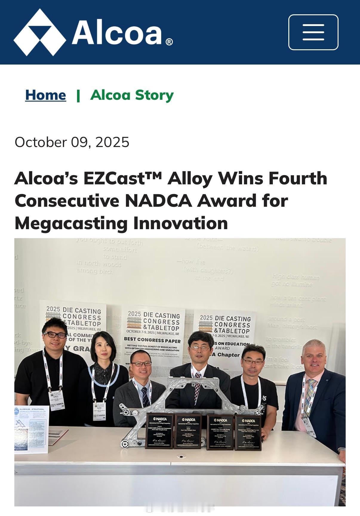 小米YU7又获国际大奖了，这回是国际最佳结构奖，上次的拆车视频还热乎着呢，这回大