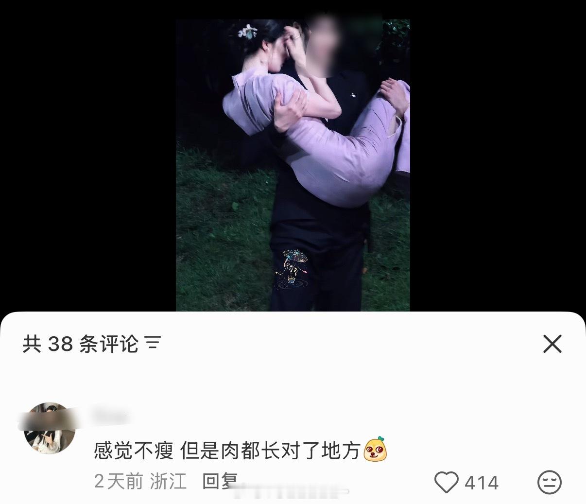 好神，看似是夸女明星，实际上这种人对女明星最苛刻了