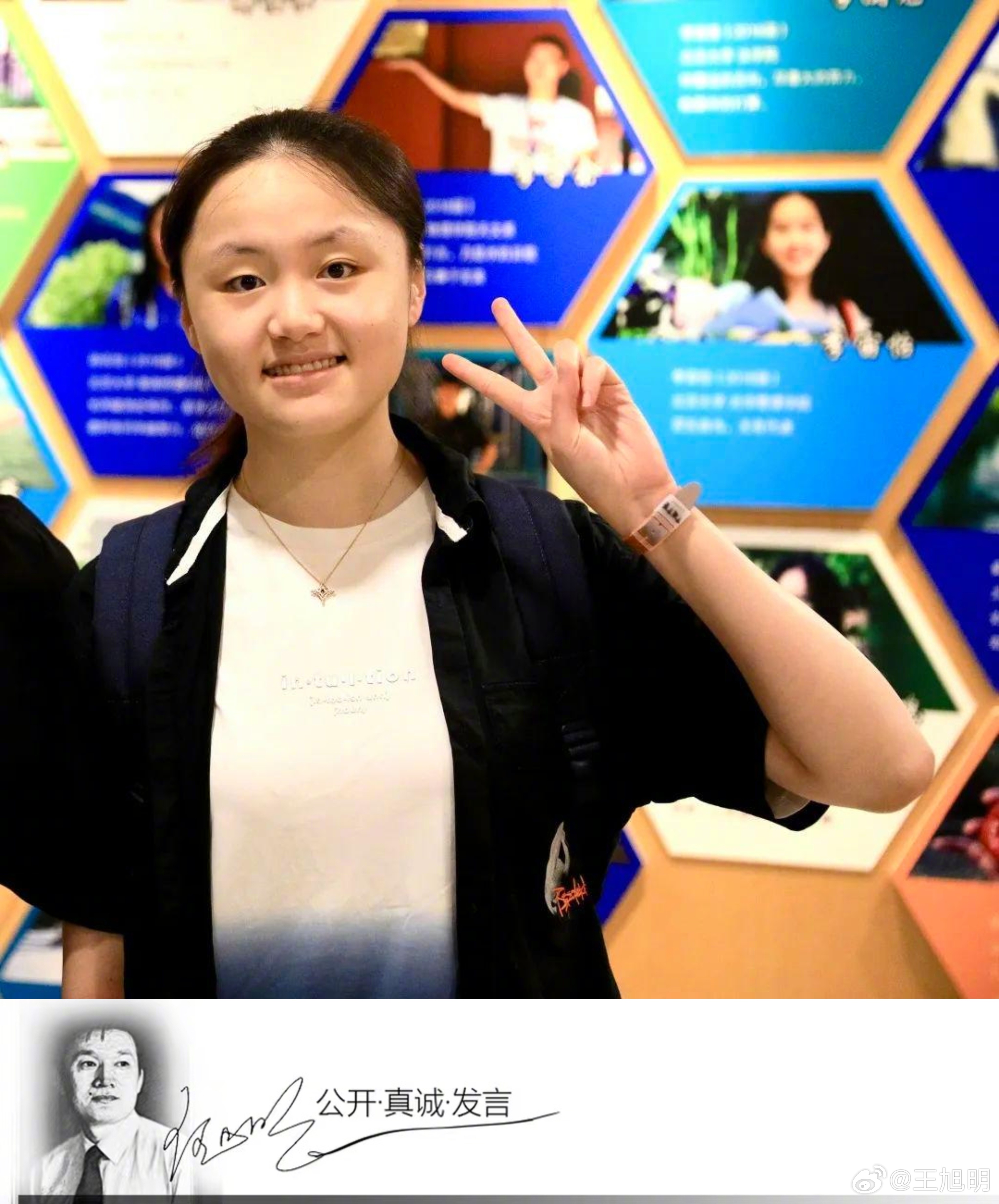 #明说真教育#据报道，2017年陈如月从上海市实验学校考入北京大学光华管理学院，
