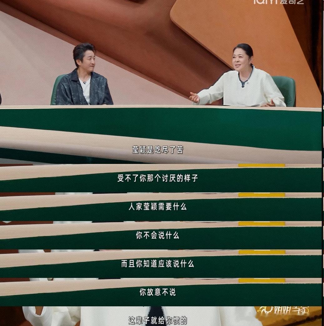 邹市明回应补情商拳王邹市明在线补习情商，勤能补拙属实被拿捏住，坐等 姐姐当家2 