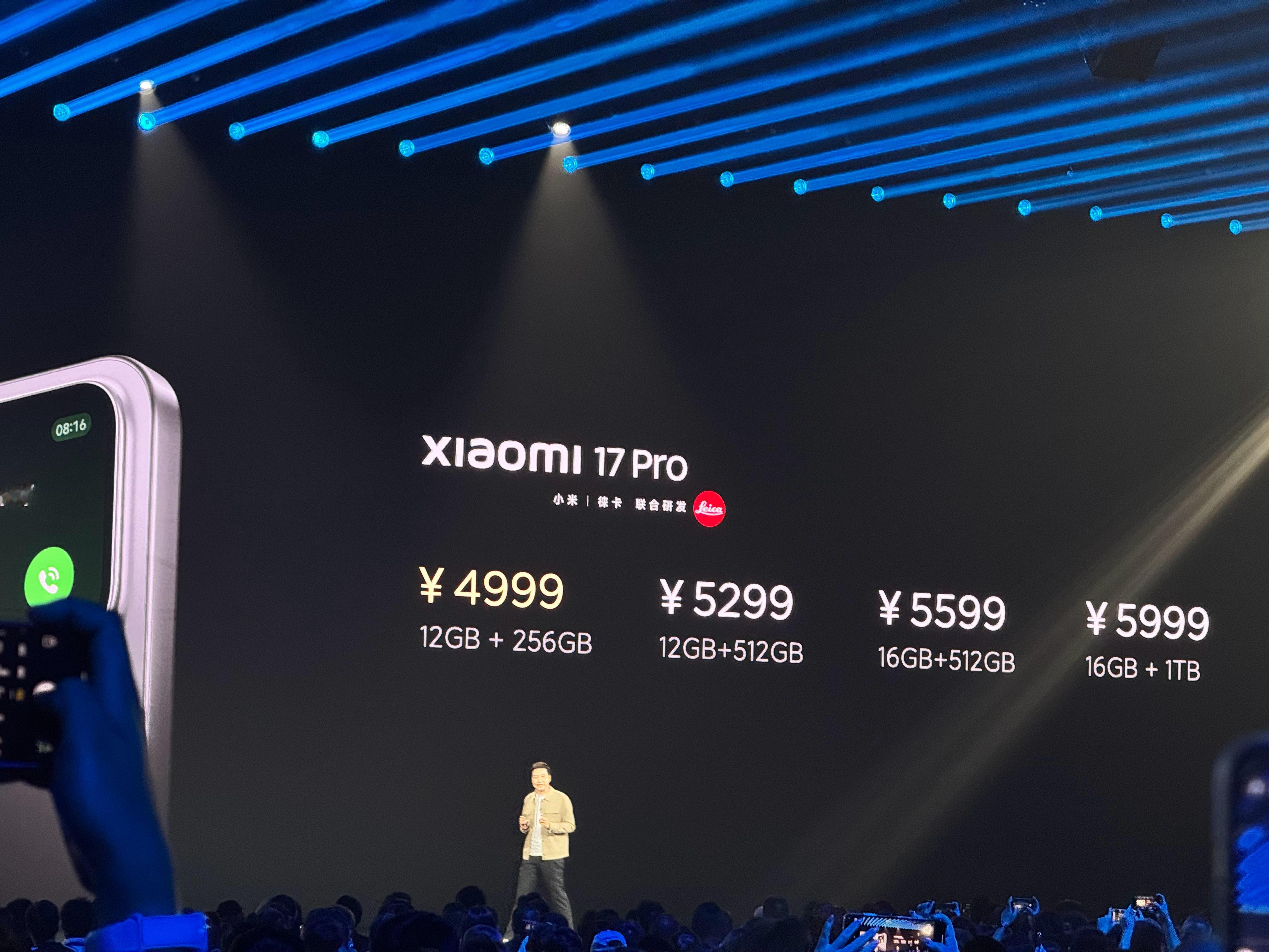 不是，哥们，这小米17 Pro就比小米17标准版贵了500元啊？[傻眼][傻眼]