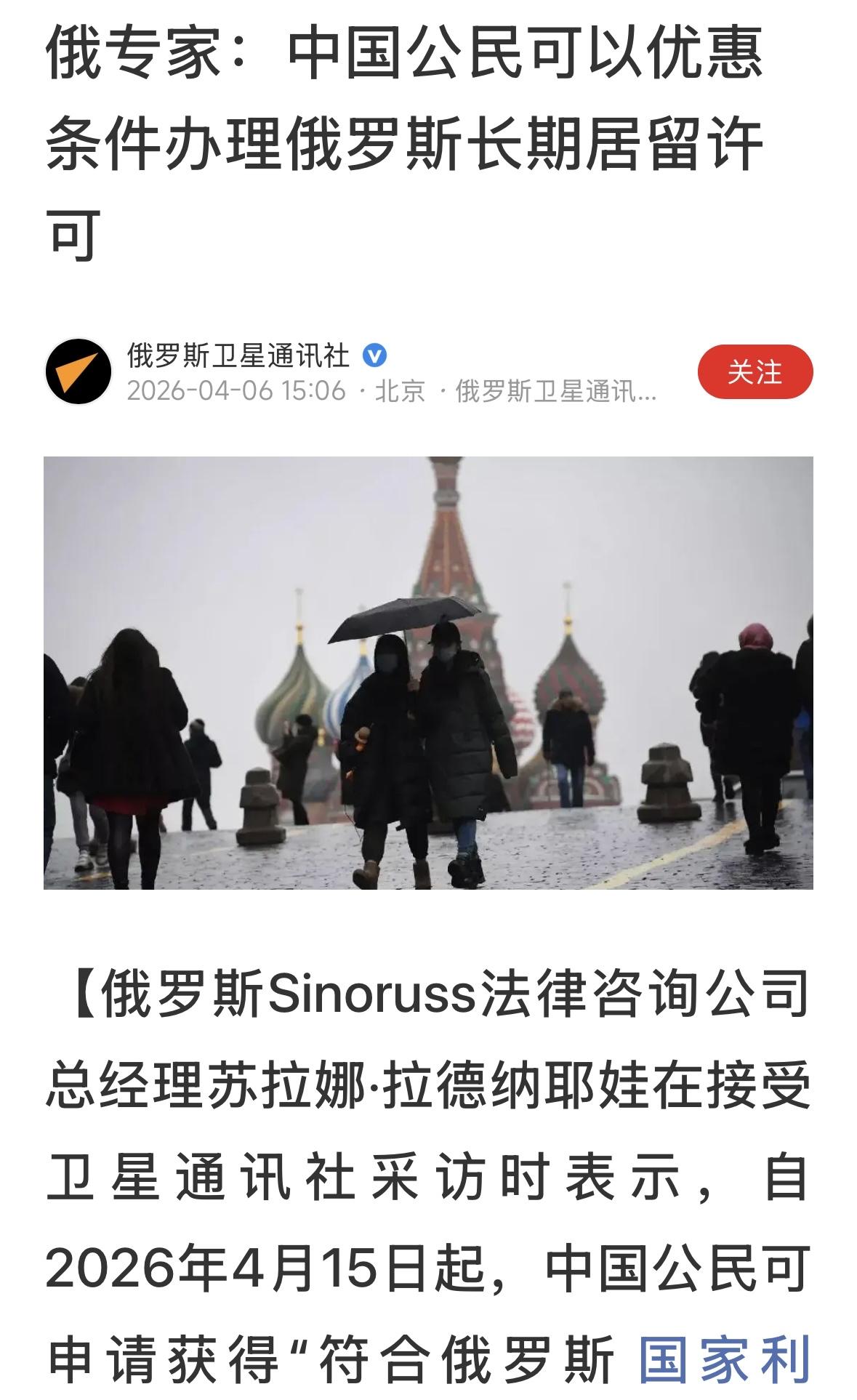 可以参军打仗吗？