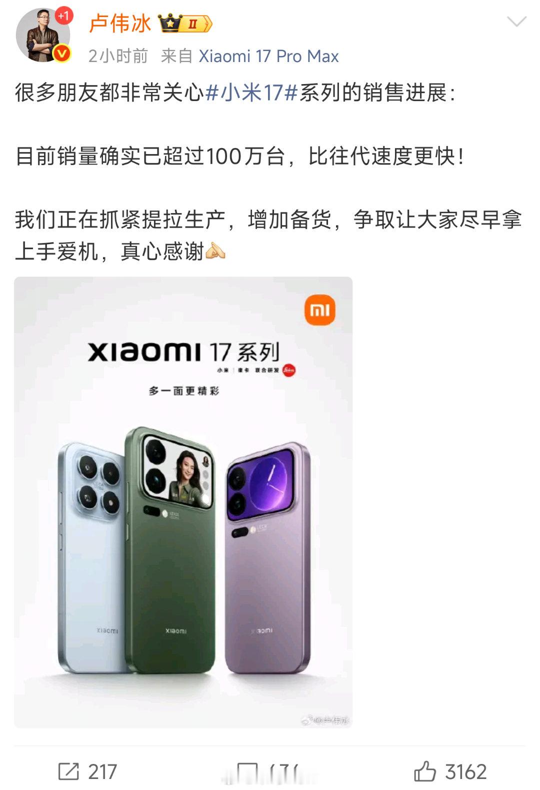 这一代真的不错，这系统也稳重很多，没有那么花花绿绿用着非主流的感觉，加上背屏的差