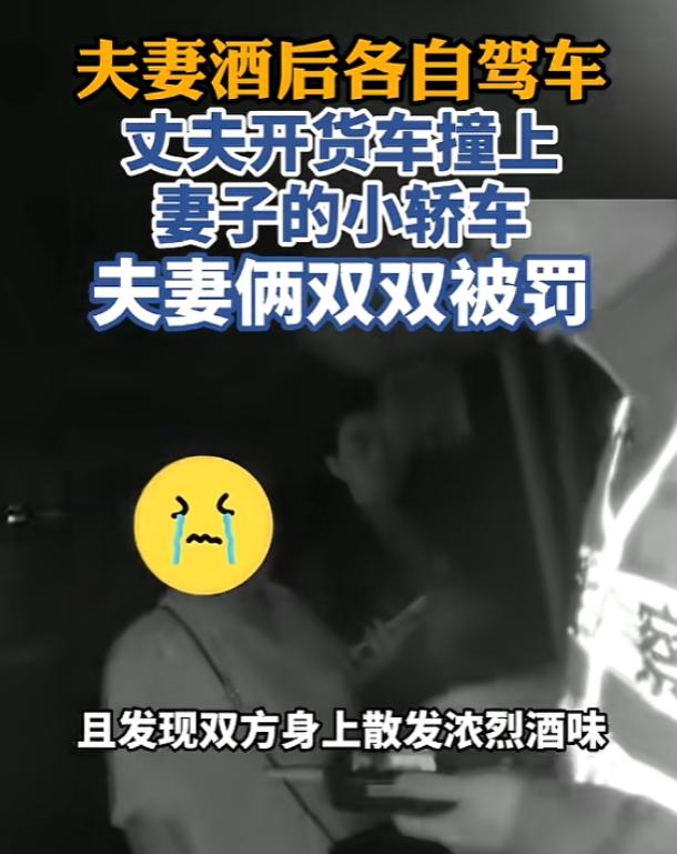 [下雨]警醒！夹江夫妻酒驾自食恶果，丈夫酒驾被罚，妻子醉驾涉嫌危险驾驶罪，网友：