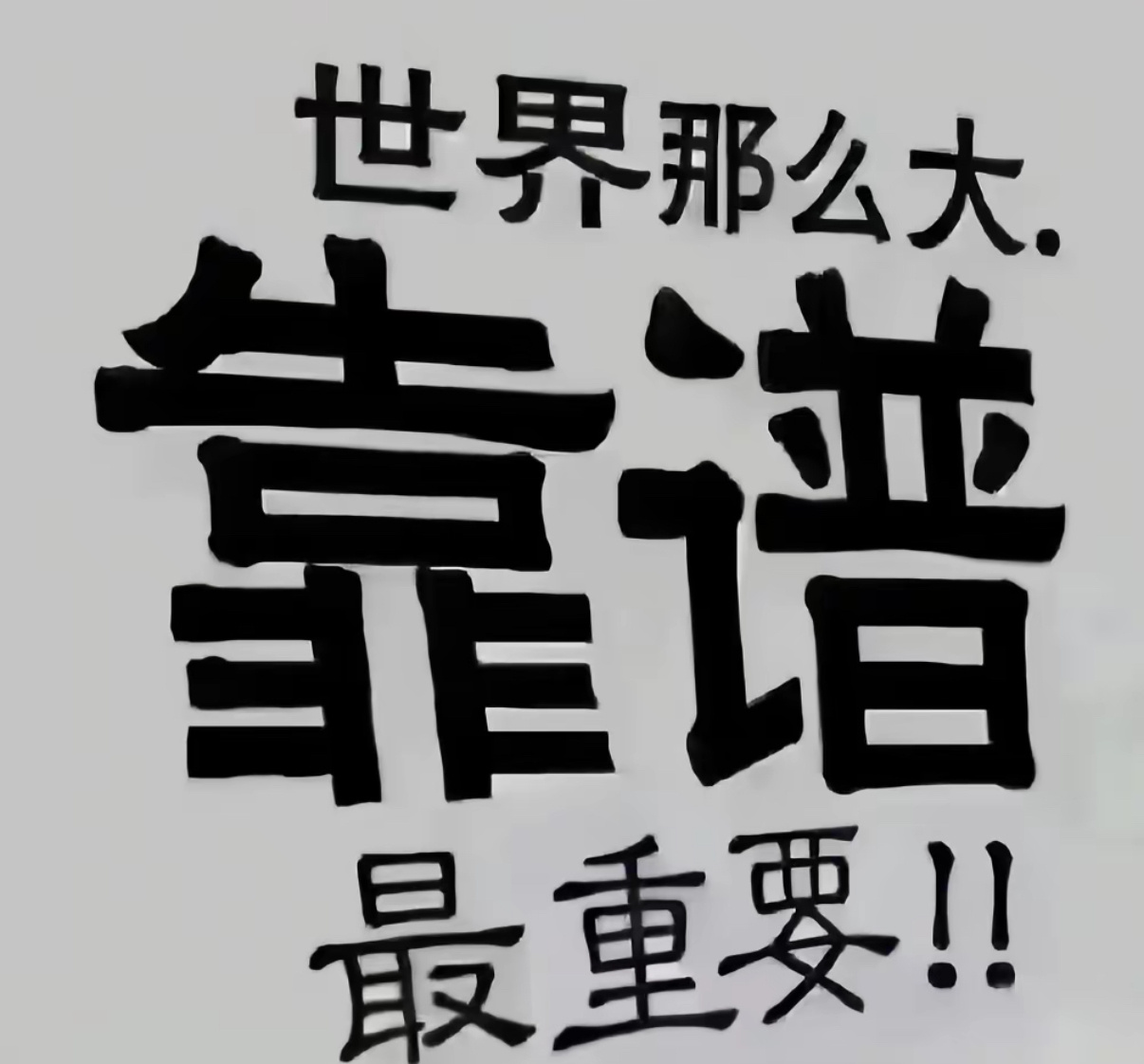 我看到了大家的热情，大家先不急哈，有好的入手机会，肯定会分享给大家