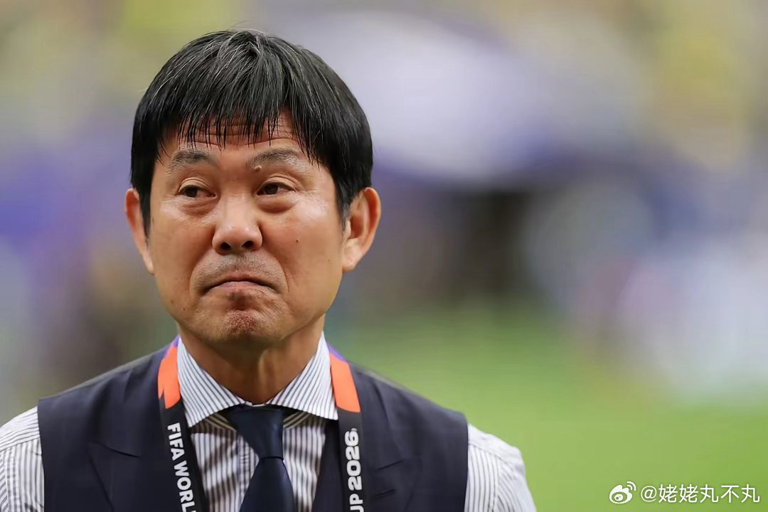 日本主帅赛后回应淘汰出局当主帅当众承认“能力不足”，球迷反而更想拥抱他。这或许就