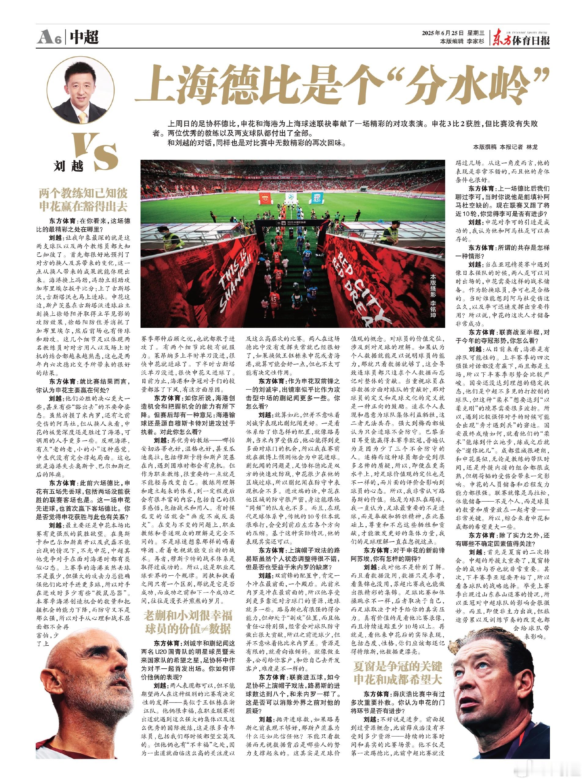 一家之言，欢拍，迎砖[阴险] ​​​