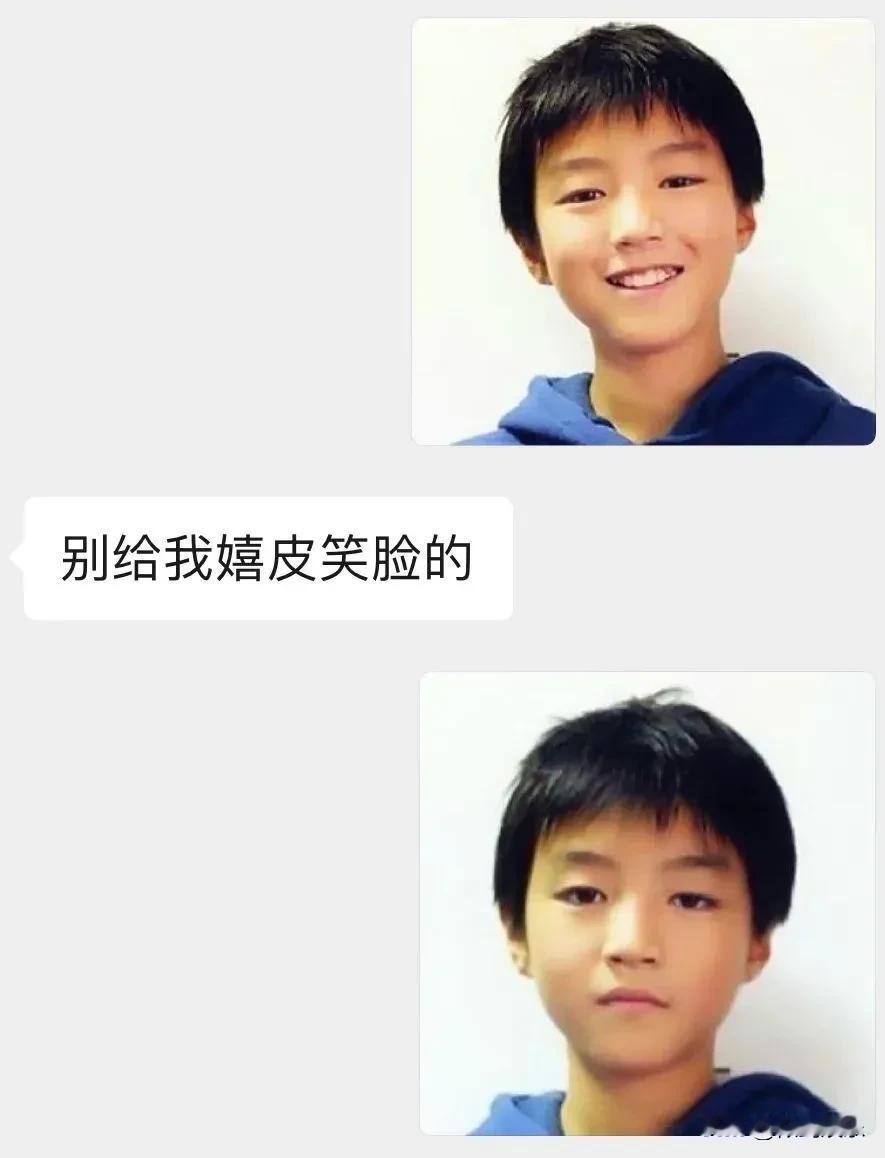 请不要嬉皮笑脸！[打脸][来看我]