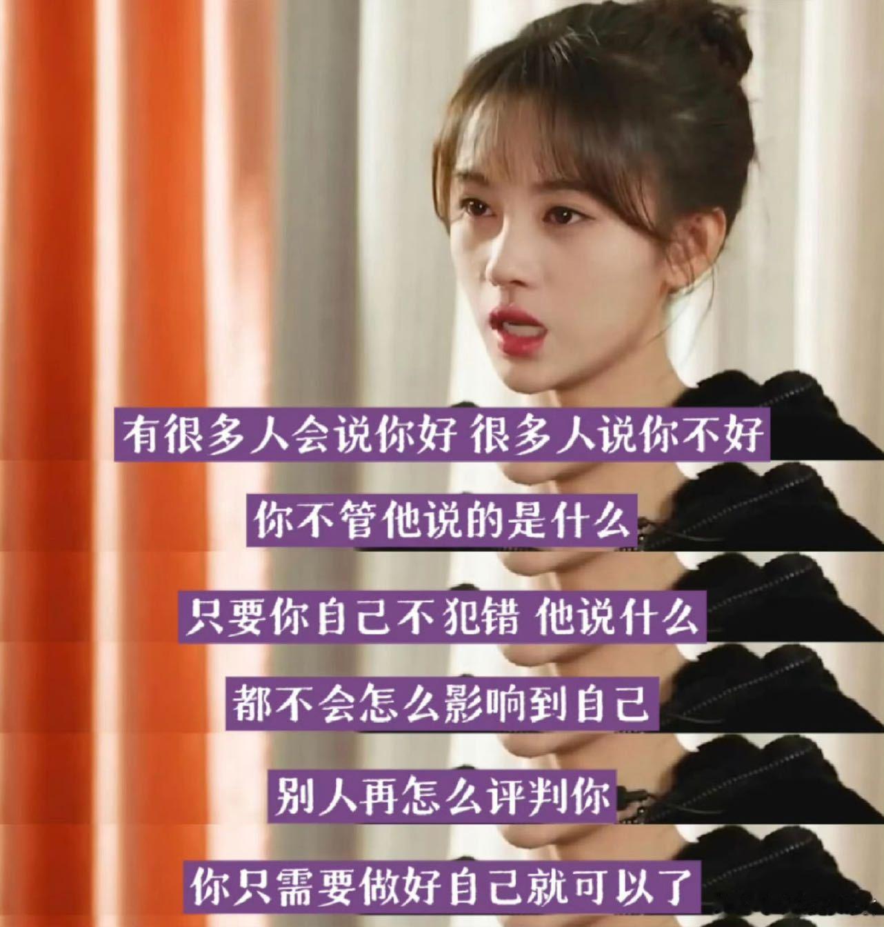 鞠婧祎 你可以慢慢吃东西 这么多年了，终于有人懂鞠婧祎强大的内核了，早些年她因莫