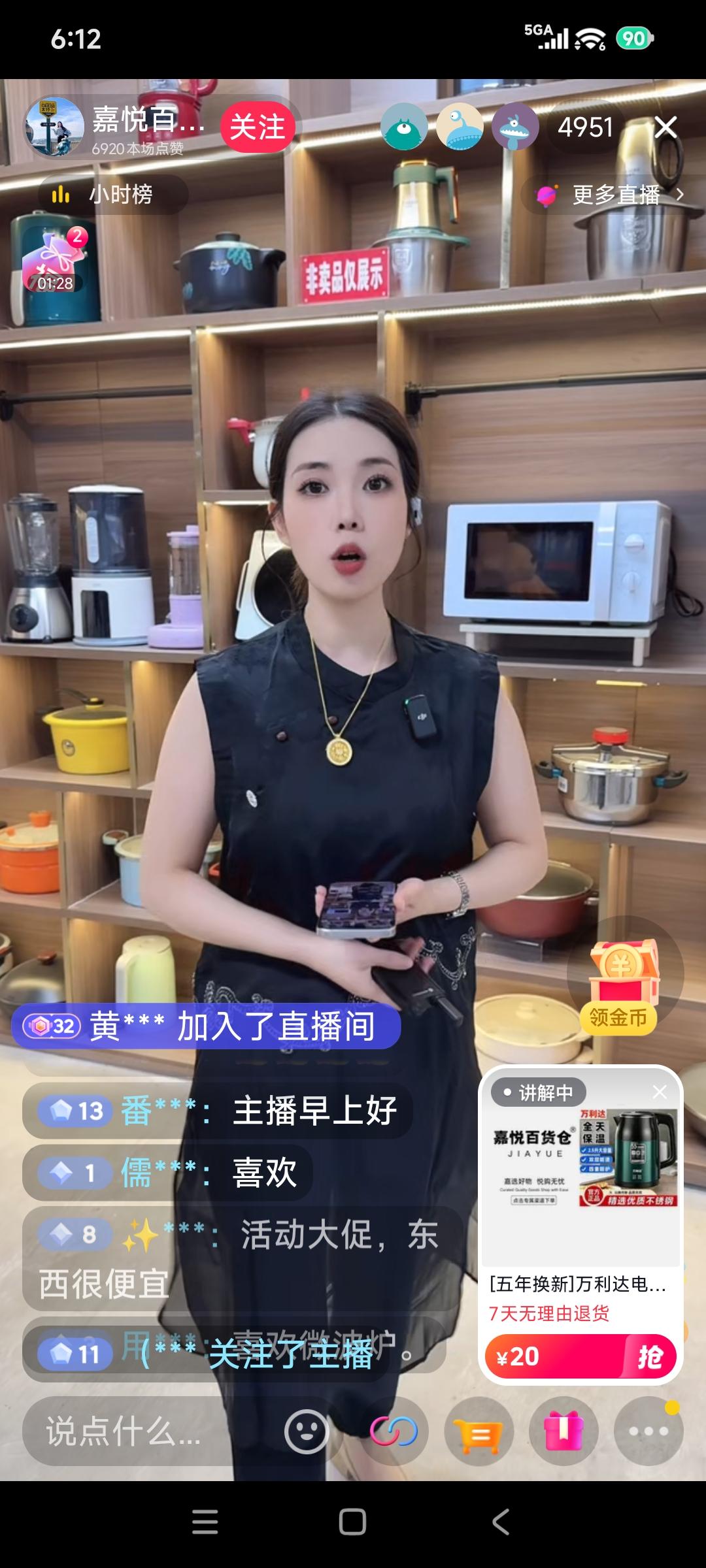 最近打开手机就是看到直播带货，而且都是在一个大仓库里，东西大到冰箱洗衣机，小到创