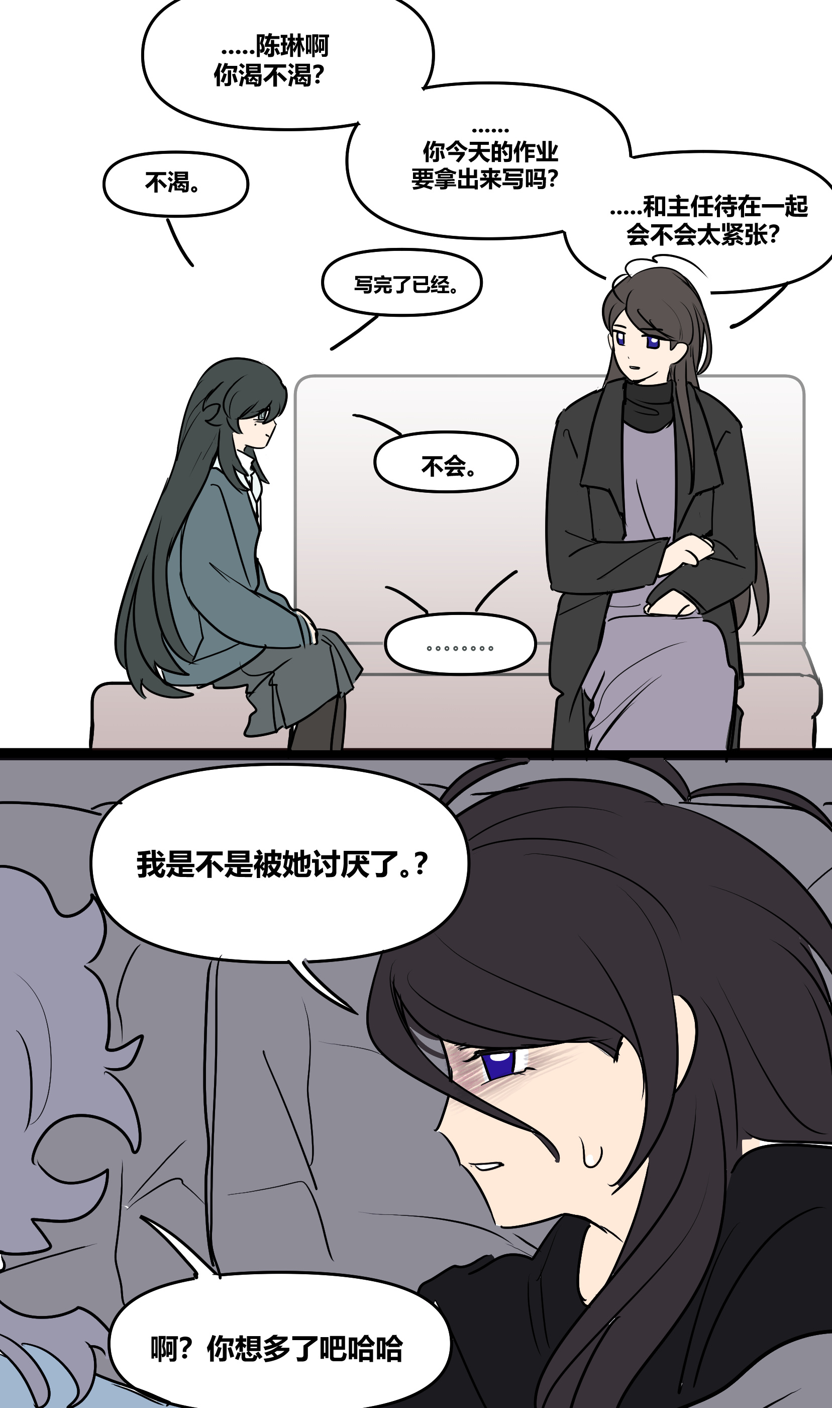 ……………… 