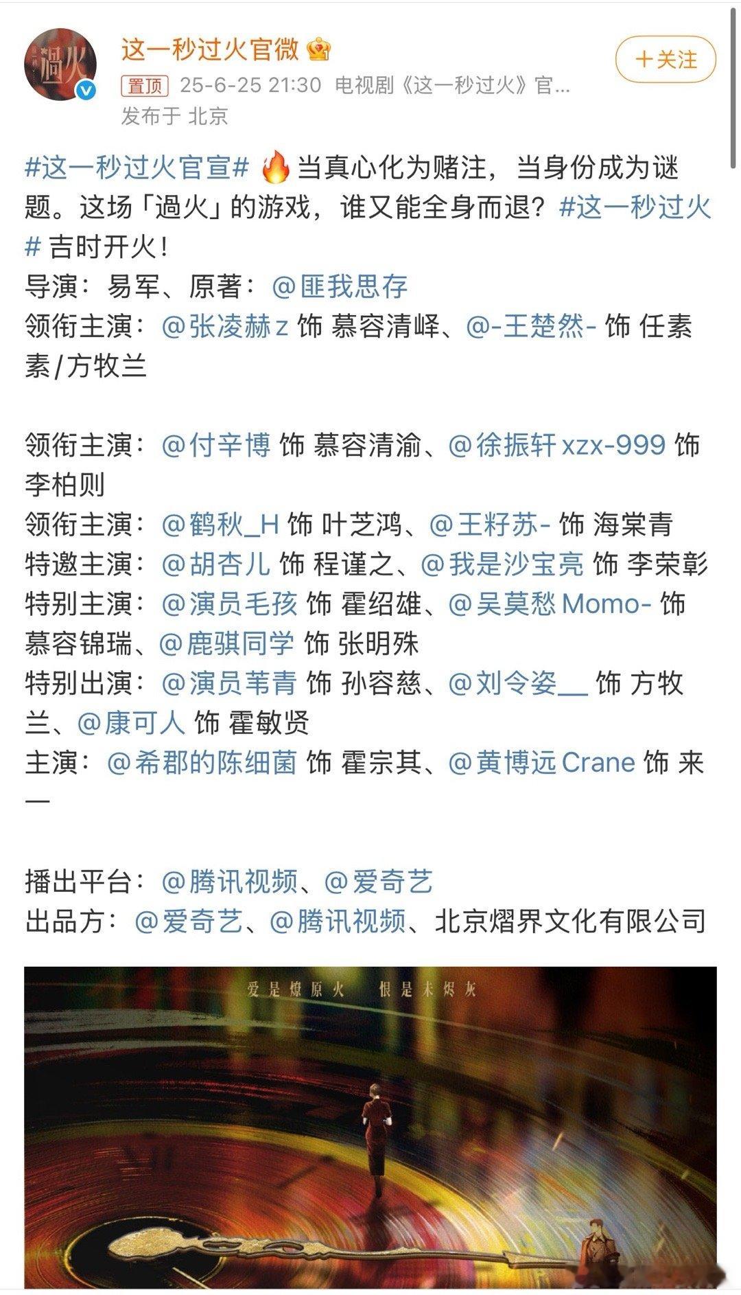 这次挺体面的了，拿了一番但也没回车键 ​​​