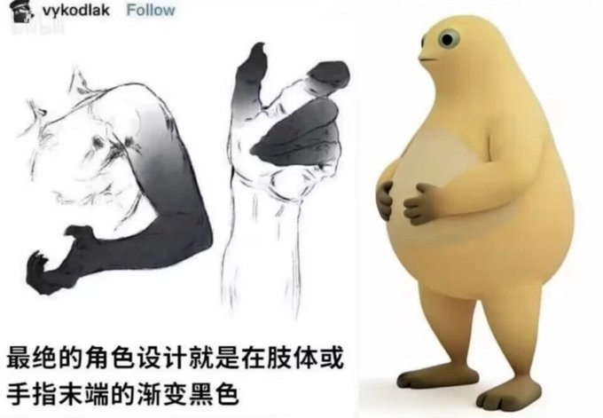 我奶龙的角色设计难道就不够绝嘛 ​​​