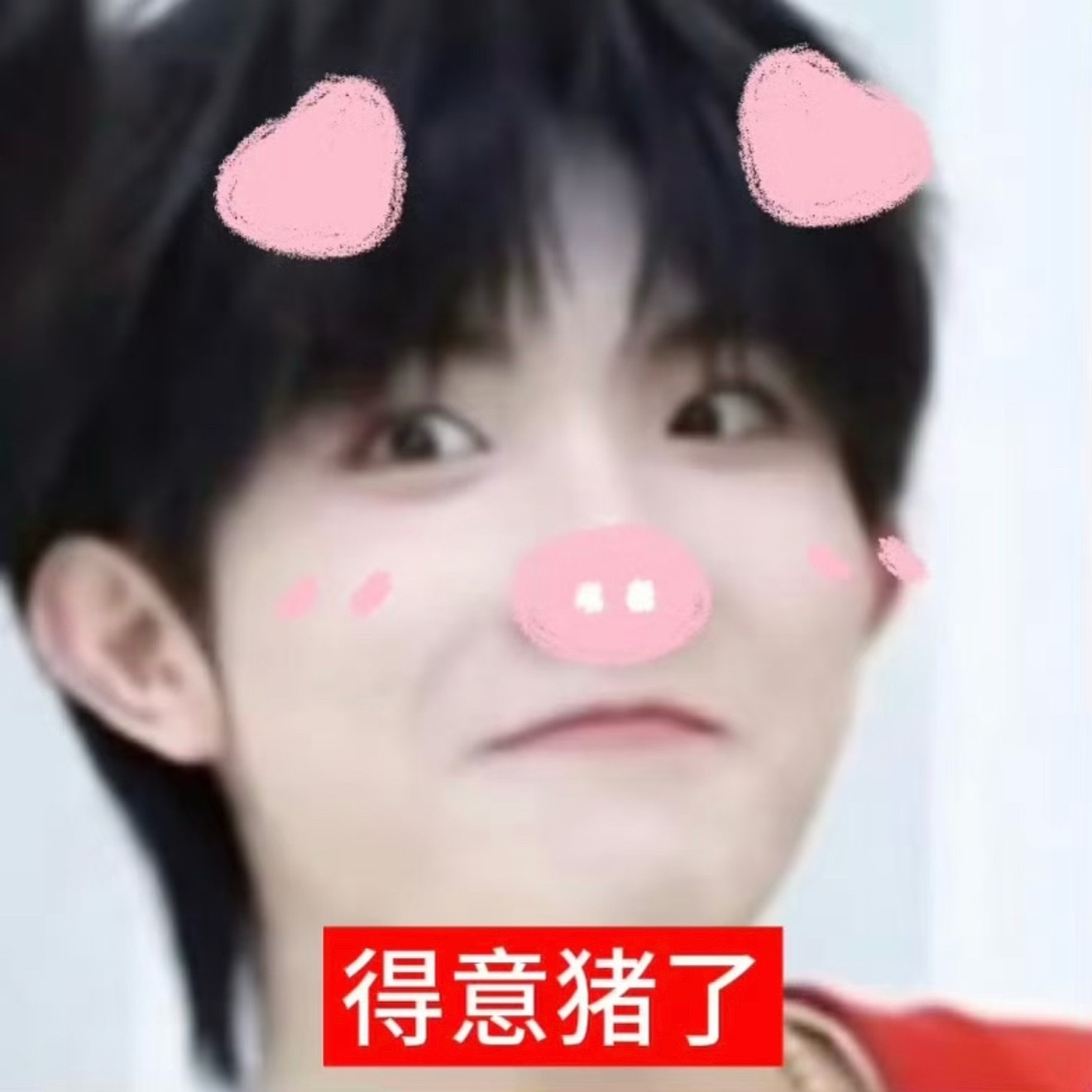 早上好大家 