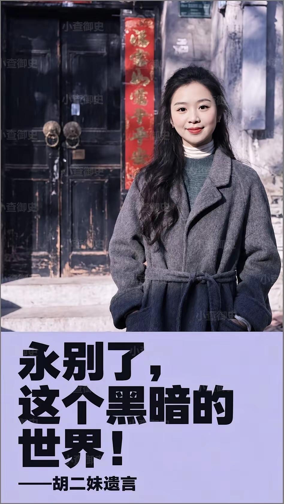 10块钱的炸土豆，压垮了一个两个孩子的母亲。不是土豆太贵，是恶语太伤人。一把把看