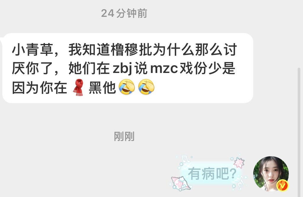 无语😓 