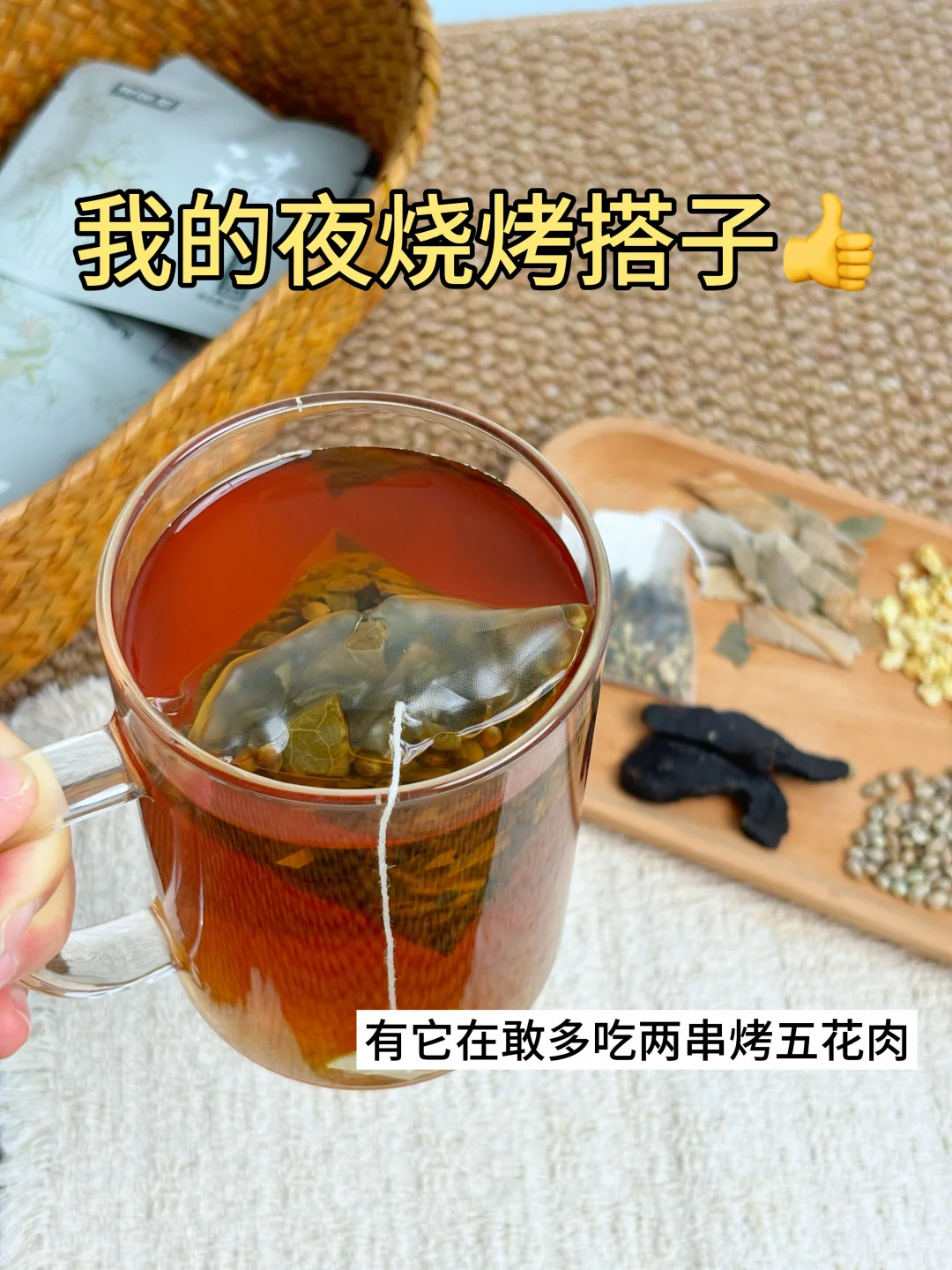 冬瓜荷叶水，爱吃宵夜的人喝一口夯爆了！