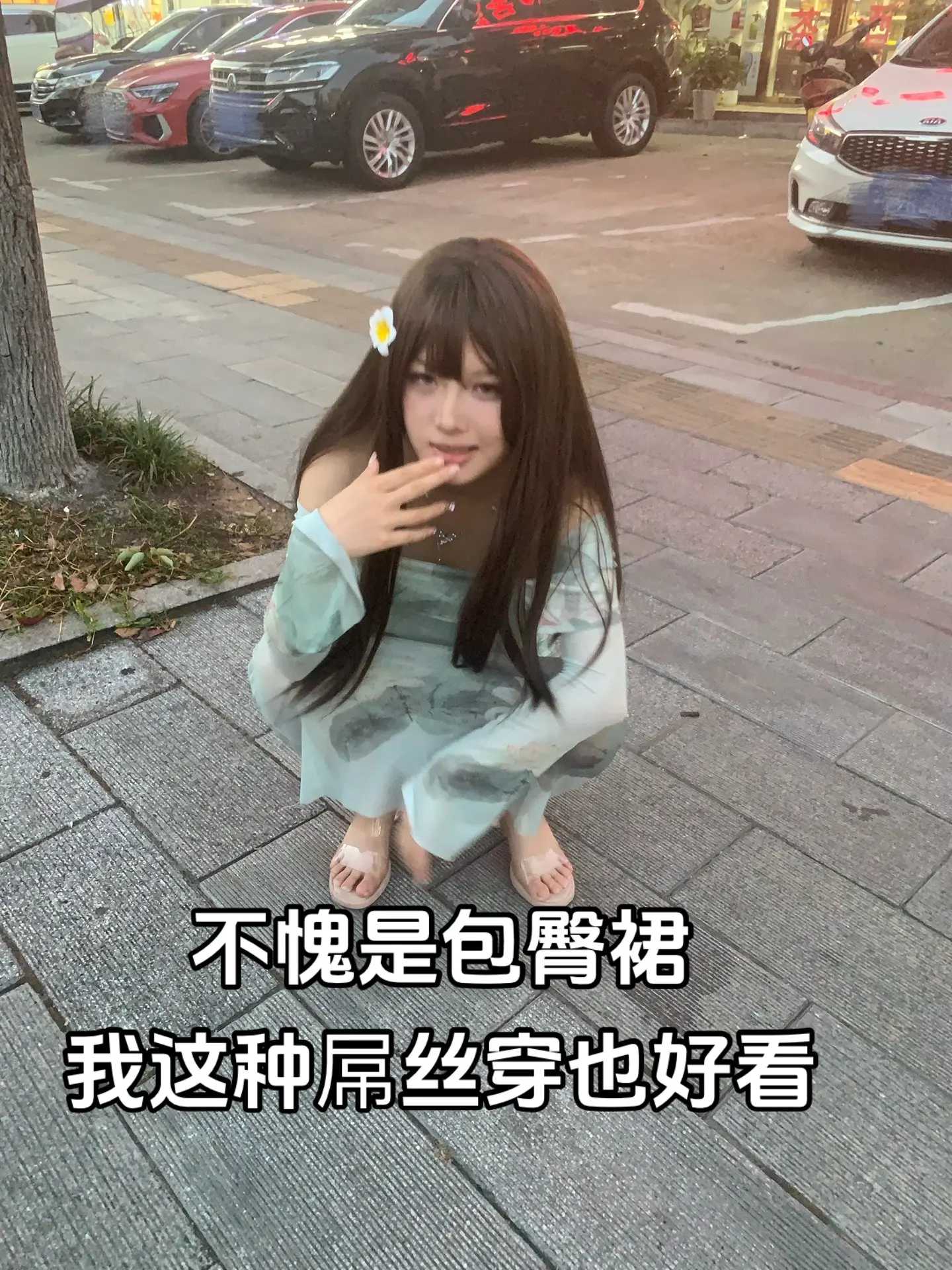 媚骨天成