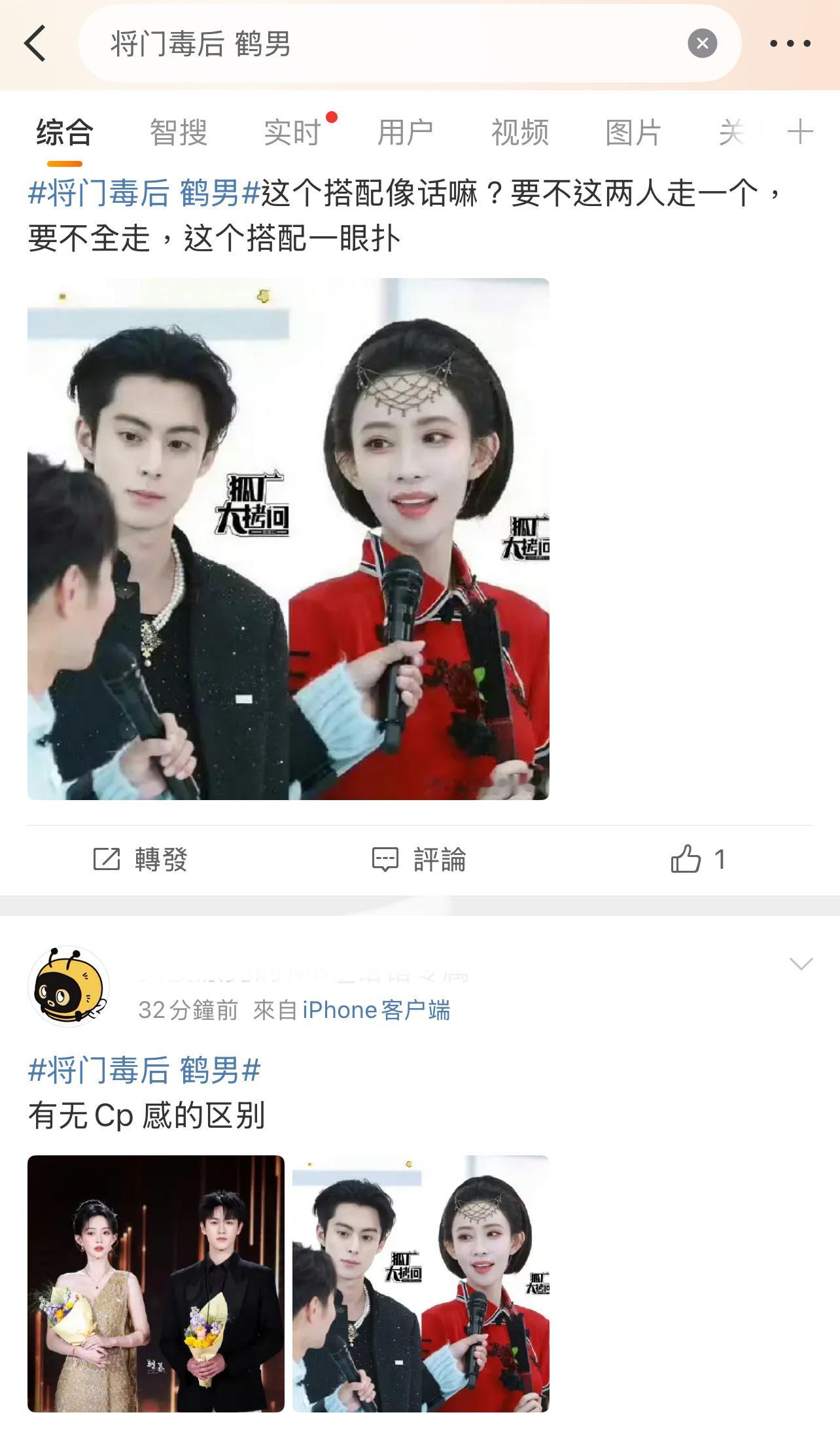 粉丝发了王鹤棣孟子义的对比图！[允悲][允悲][允悲]王鹤棣被男粉喊老公的反应将