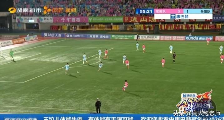 今晚，湘超第11轮展开了两场胶着的较量，各支队伍都全力向八强席位发起冲击。
两场