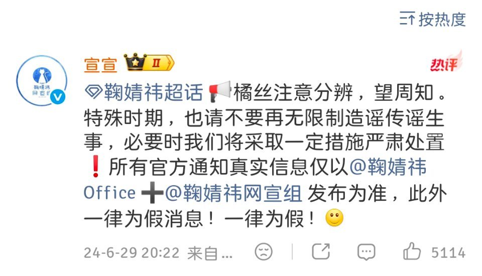 原来网宣当初把奥菲斯的id打错了