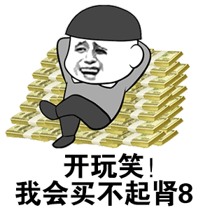 苹果iPhone18或推迟上市，没关系，毕竟苹果iPhone17还没发，而且现在