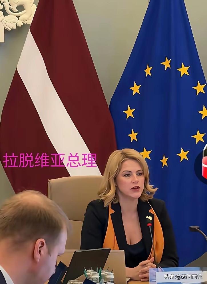 拉脱维亚的这个女总理，金发碧眼，长得的确很漂亮，感觉她比意大利的梅洛尼还要漂亮一