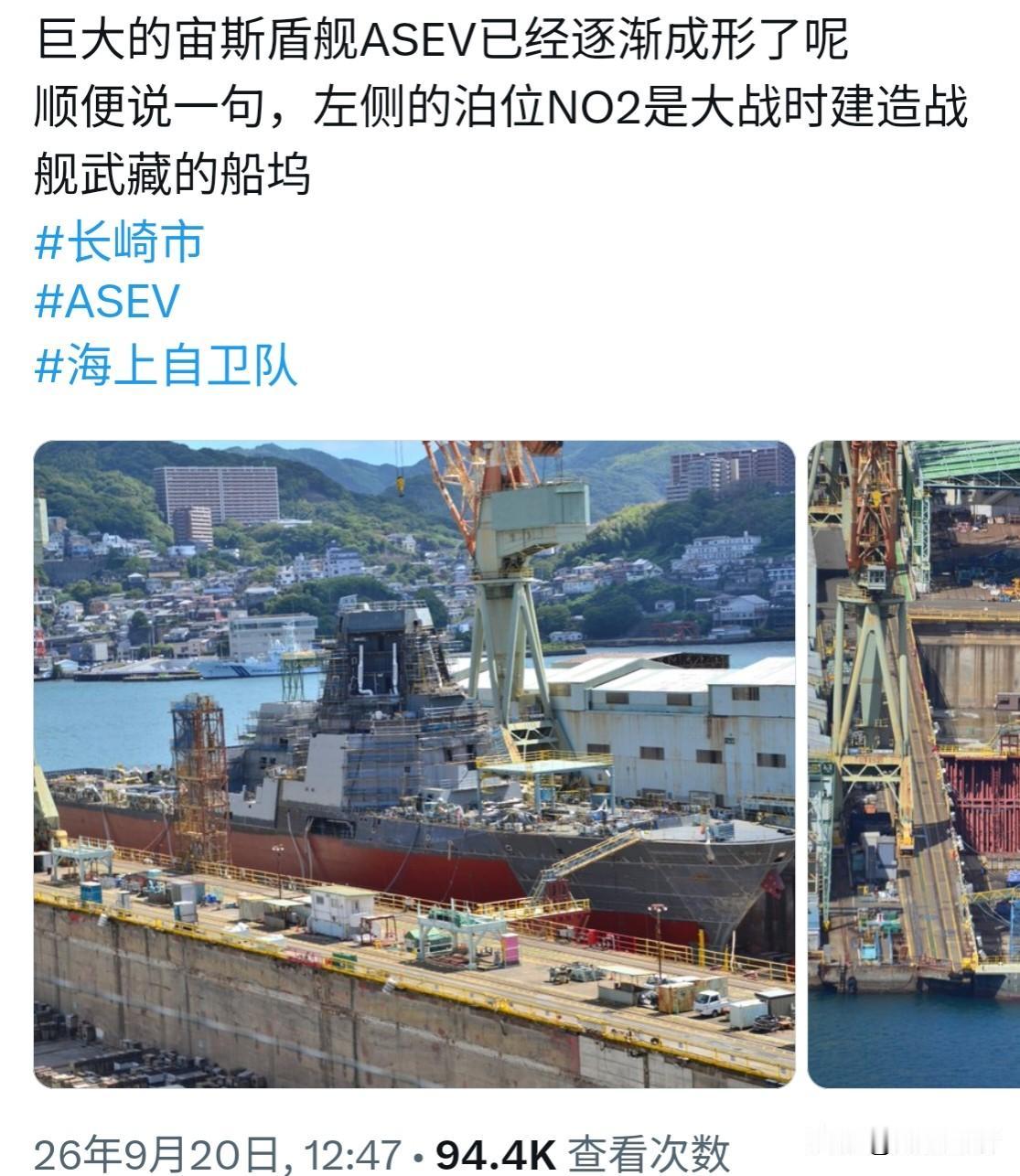 日本的“超级战舰”ASEV进度很快，不到一年时间已基本完工。另一艘同样也在建造中
