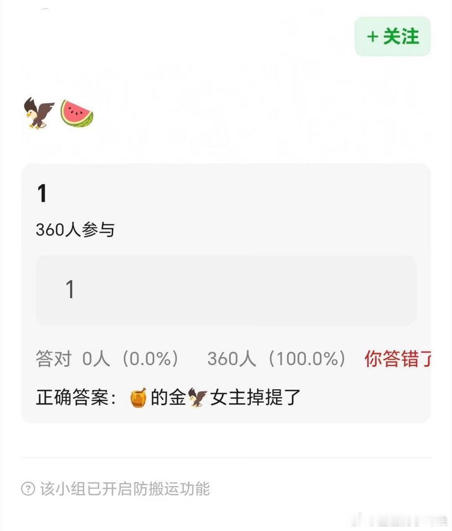 曝杨幂金鹰奖掉提生万物这么爆的剧女主如果都能掉提，那替补上来的提名一定是后台太强