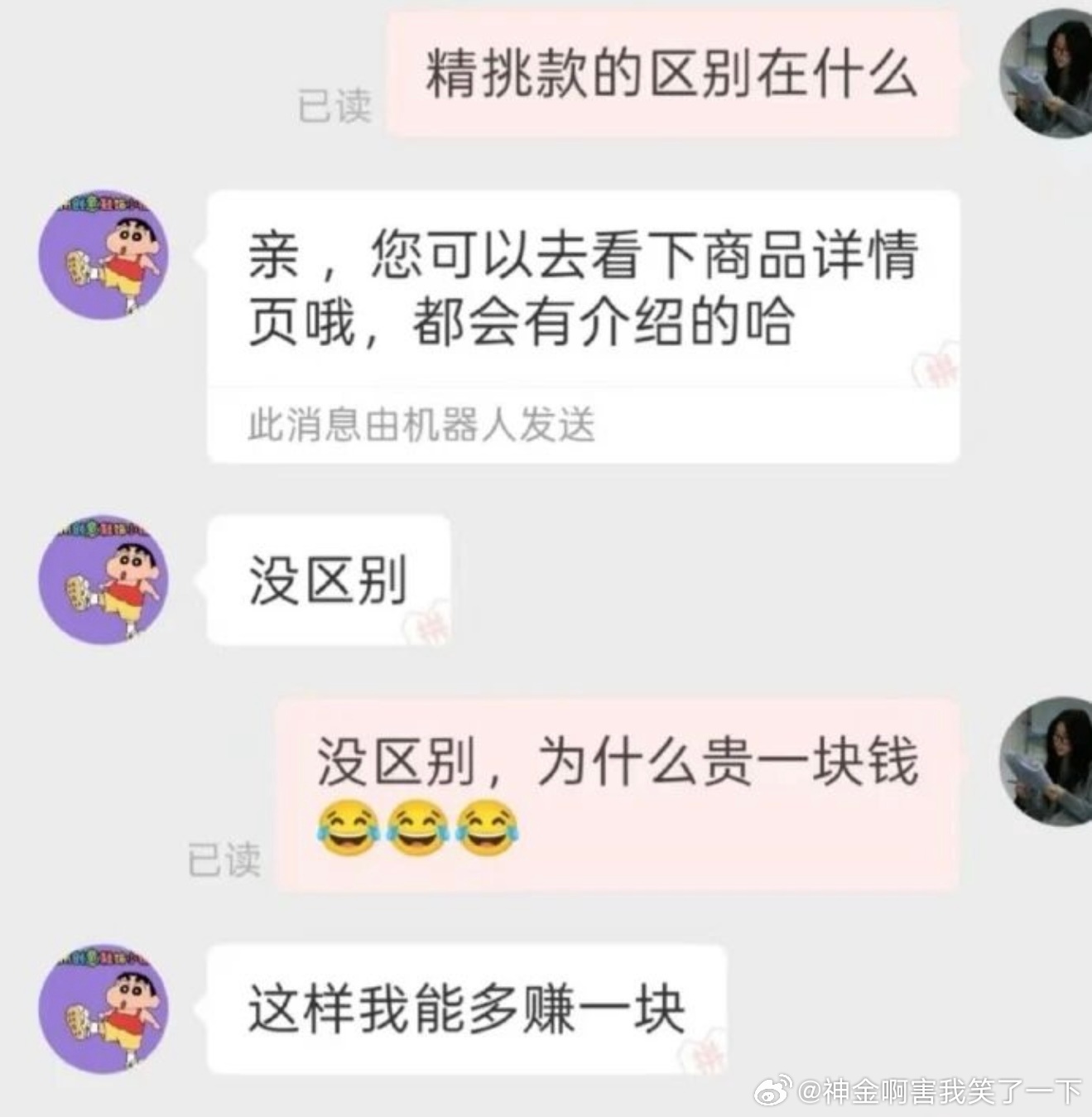 6489太诚了 