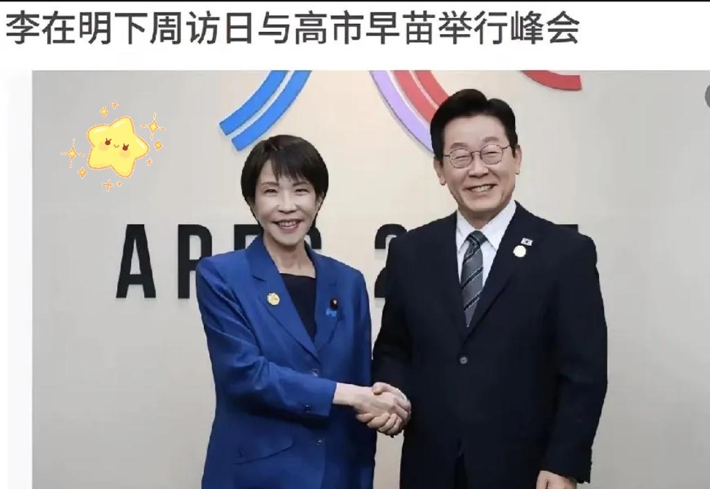 李在明这一手，真把我看清醒了。

之前觉得他比尹锡悦靠谱，
一边对华释放友好信号