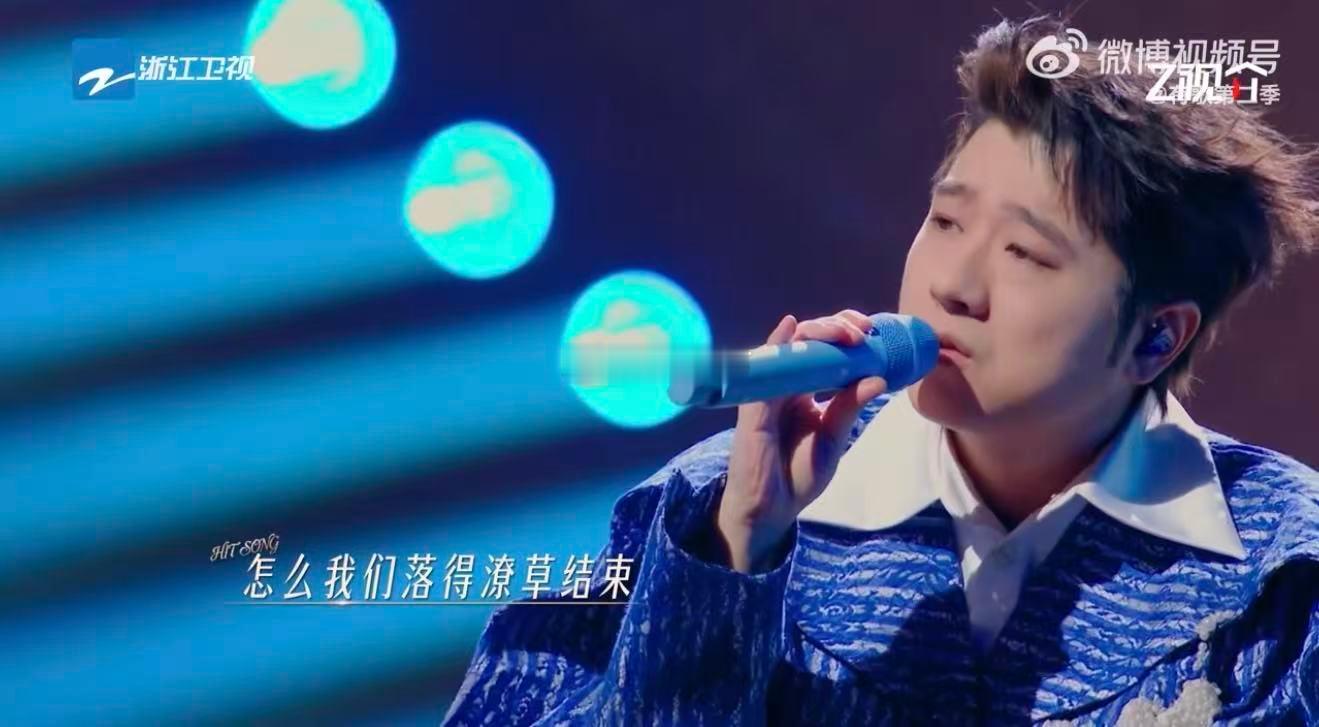 王以太欧阳娣娣唱出失恋那一分钟“失恋是这样的”——王以太用最真诚的嗓音，把这句话