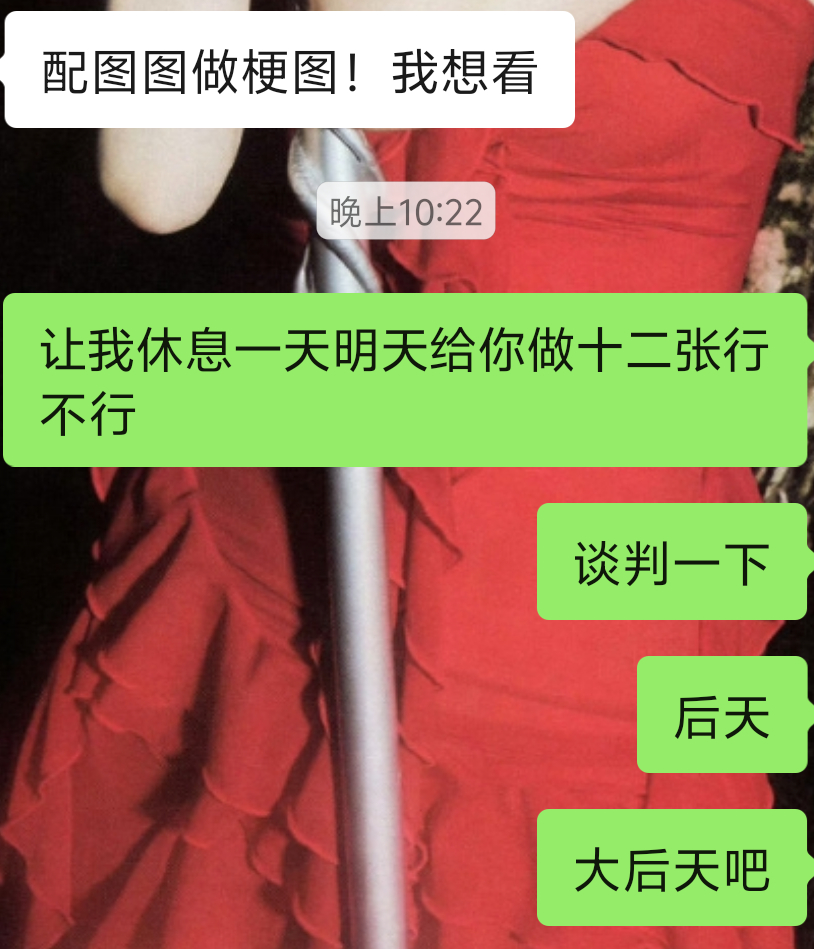 我不是很清楚自己怎么了