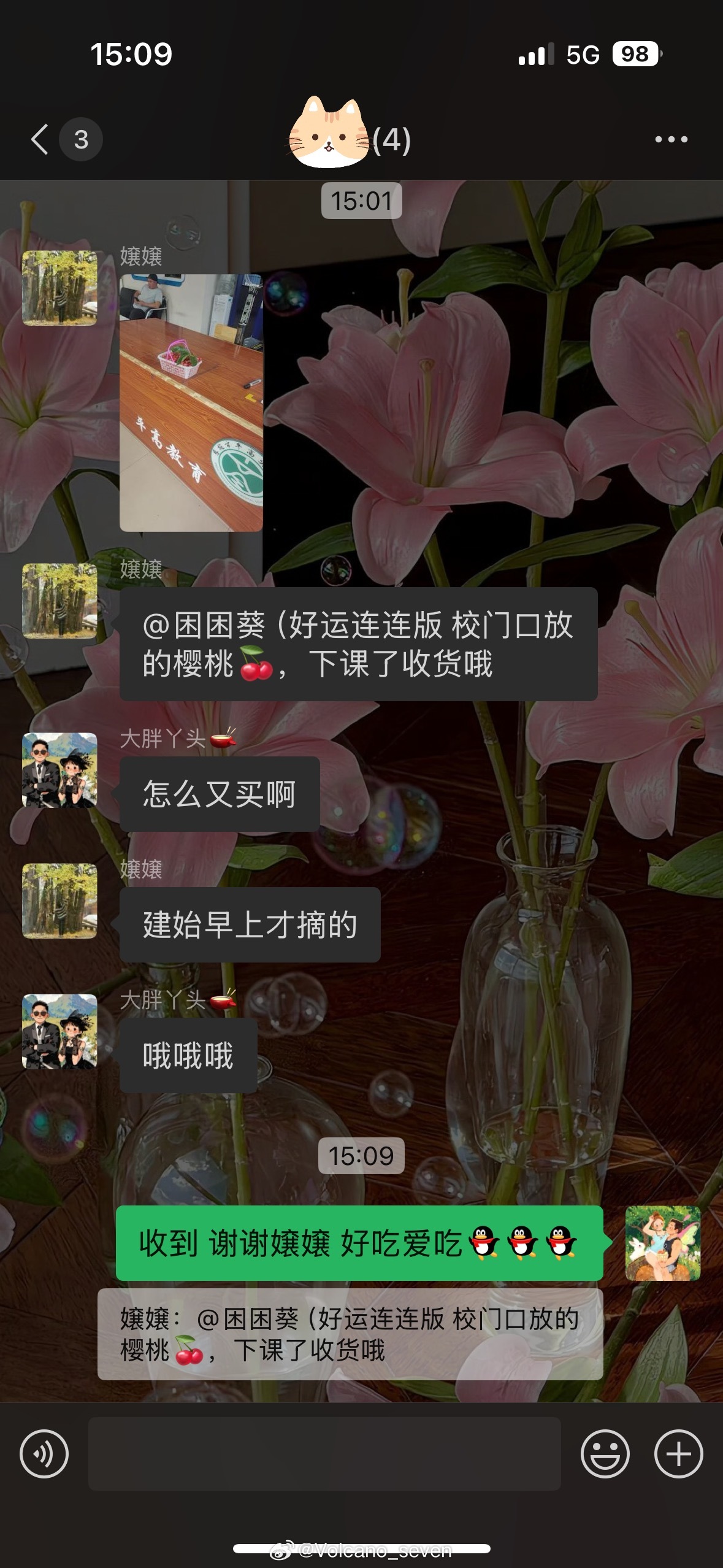 [开摆][开摆][开摆]两个妈妈的爱我妈明天一大早6点陪我去考试[苦涩][苦涩]
