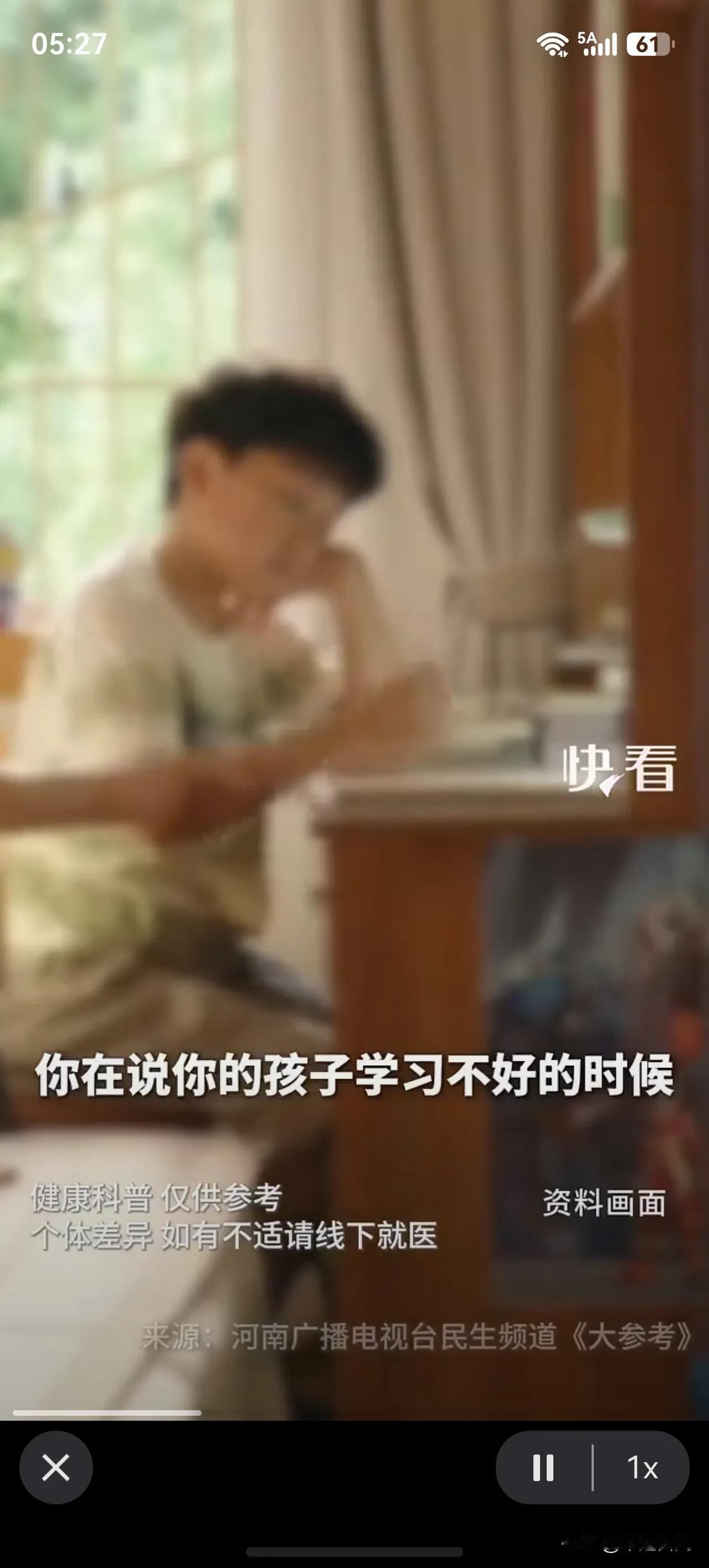 大病后更能体会这是真理！

医生:“其实在医院上班时间久了之后，我的一个感受就是