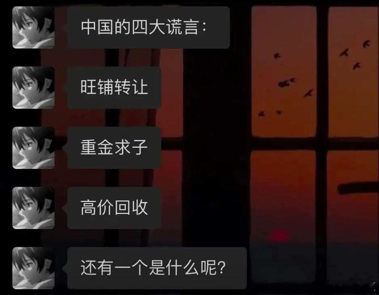 谁能回答一下？ ​​​