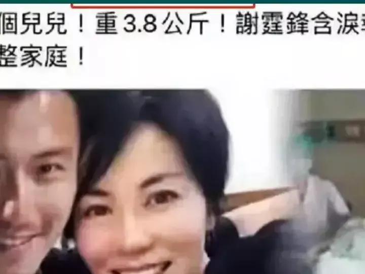 娱乐圈今天最离谱的瓜
8月16日，谢霆锋和王菲又被港媒曝出惊天大瓜，这一次，特别
